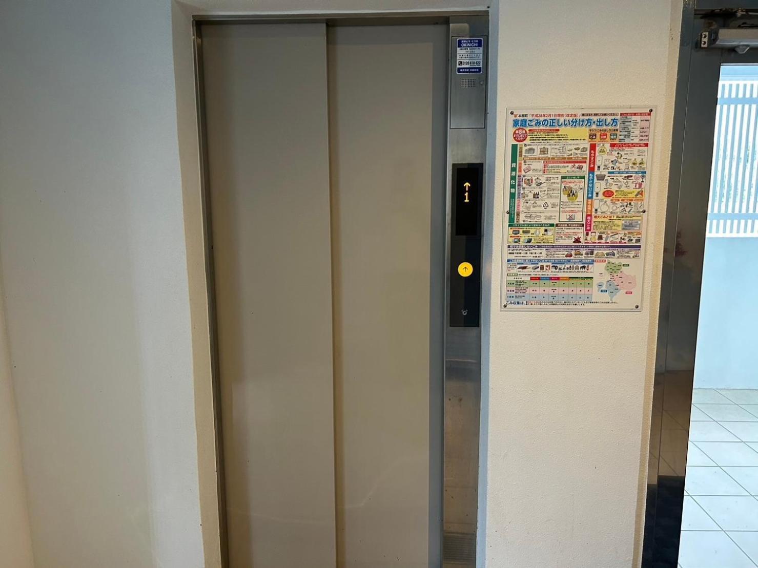 Maison L Motobu Ngoại thất bức ảnh